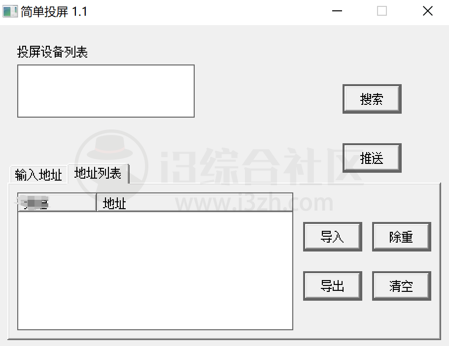 我的ABC软件工具箱v6.33.0，聚合了几百种办公党刚需的离线小工具！